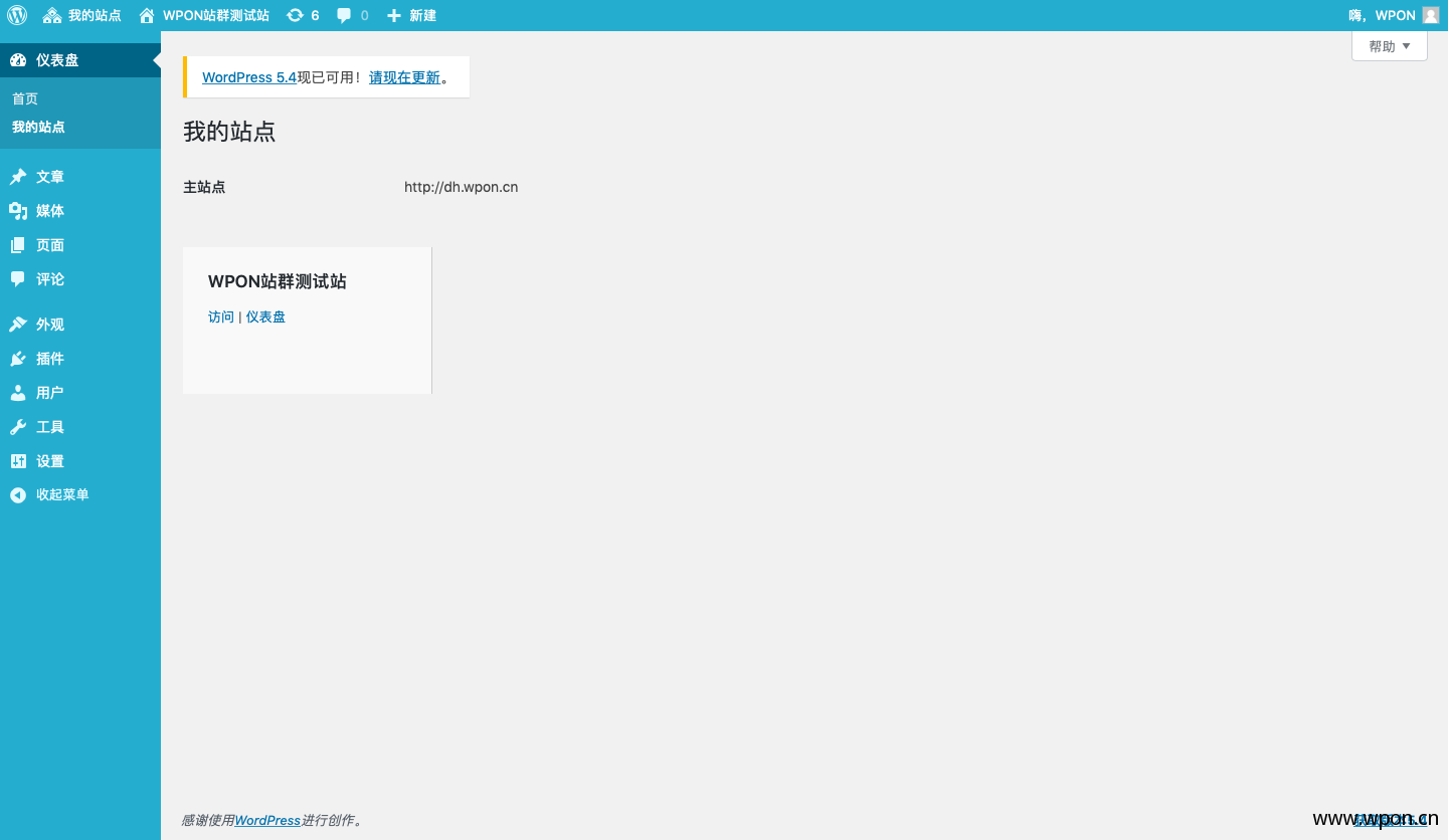 Wordpres多站点配置详细方法插图(3) Wordpres多站点配置详细方法-WordPress极简博客