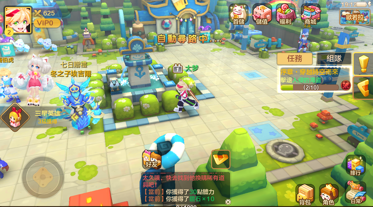 【楓之戰紀】手工端+教程+安卓+后台