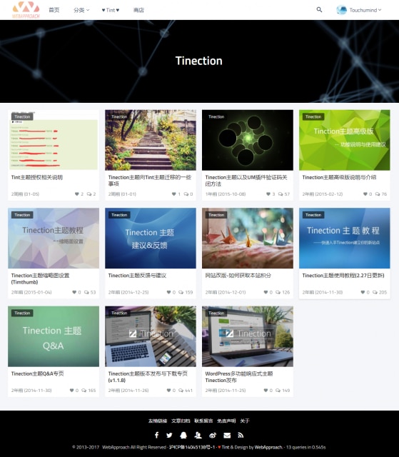 Tint主题2.5.0-Pro去授权无限制版Tinection重构版WordPress主题模板 Tint主题2.5.0-Pro去授权无限制版Tinection重构版WordPress主题模板