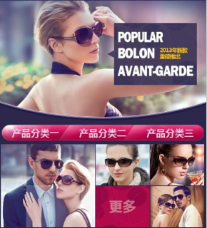 织梦紫色时尚类dede手机模板