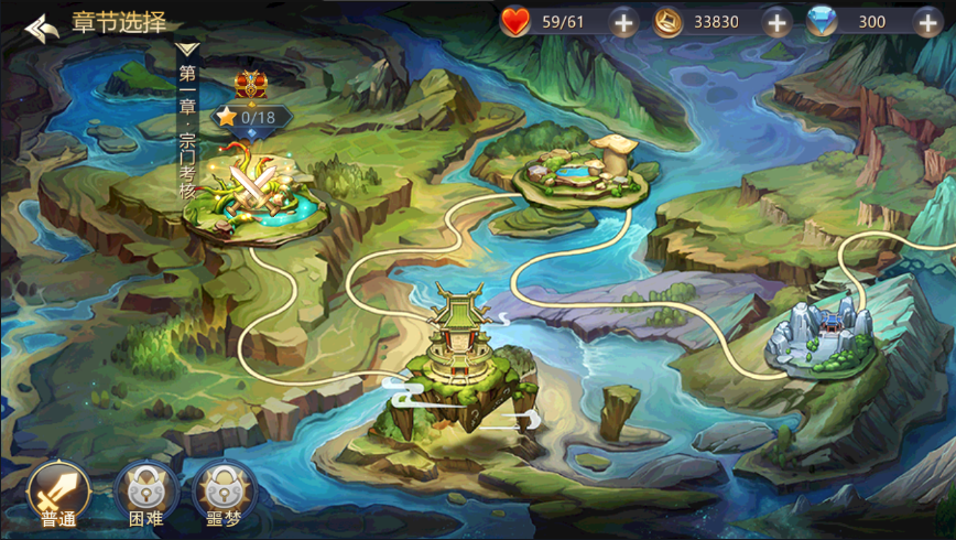 【新蛮荒记】手工端+教程+安卓+后台