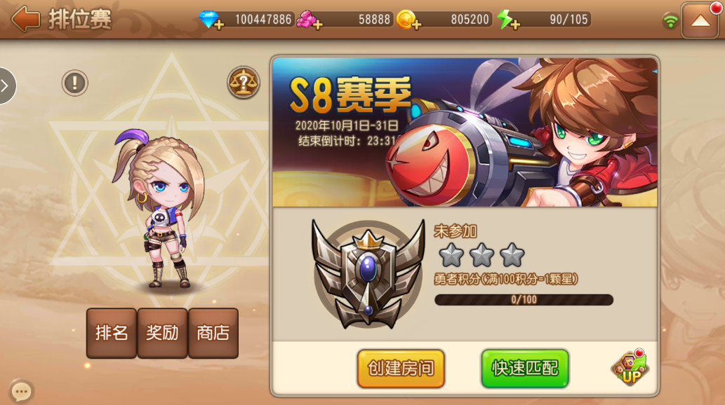 【弹弹岛】linux手工端+文本+后台