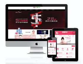 织梦香水美容化妆品公司织梦dedecms模板(带手机端)