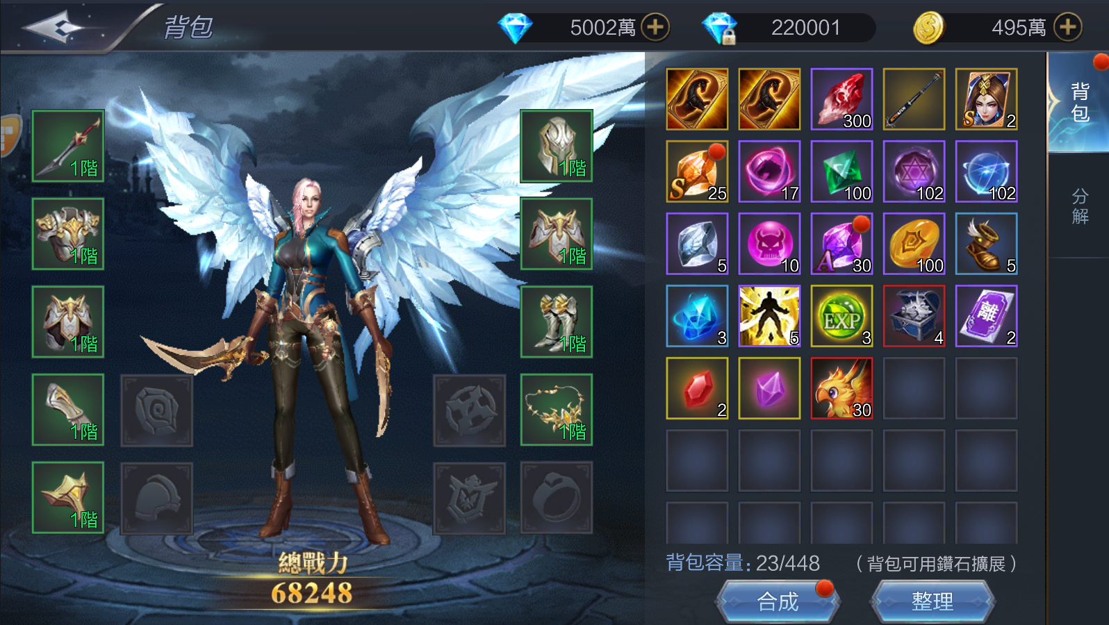 【神佑之路】3D手游+linux手工端+详细搭建教程