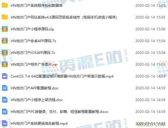 火鸟门户系统V5.0开源版+原生五端APP源码+搭建教程