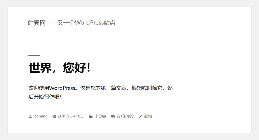 20年最新WordPress安装详细教程,还在问wordpress如何安装?这篇文章解决问题