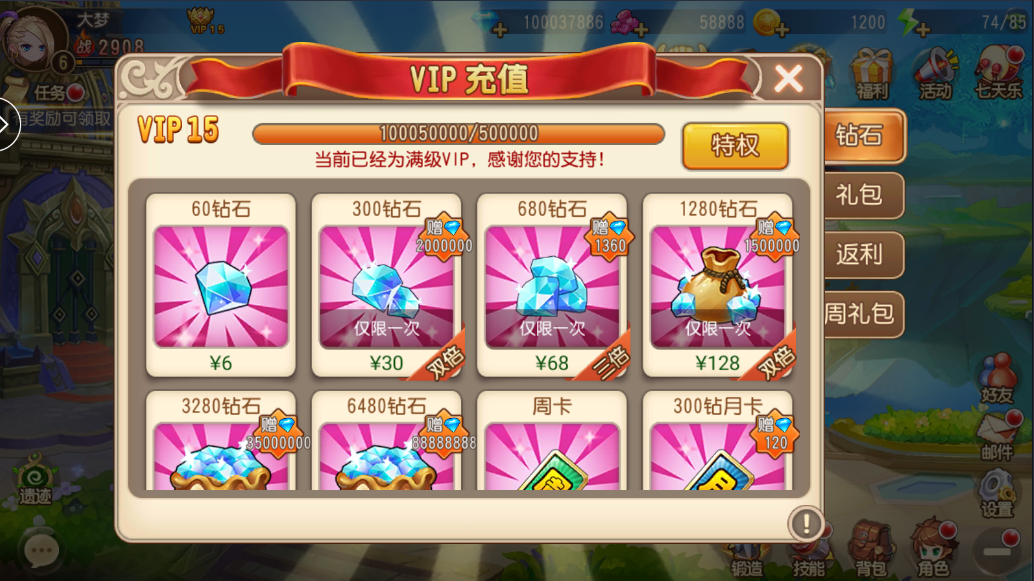 【弹弹岛】linux手工端+文本+后台