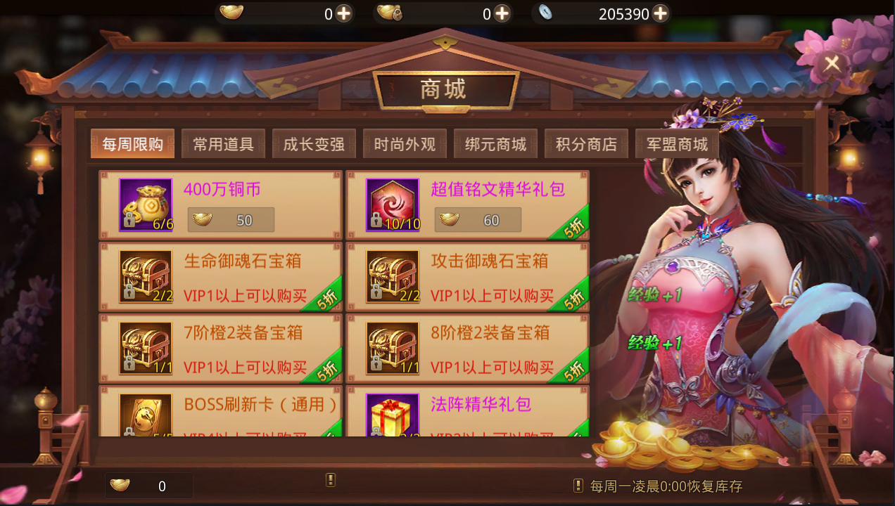 【梦回大秦】linux手工端+双端+运营后台+授权物品后台