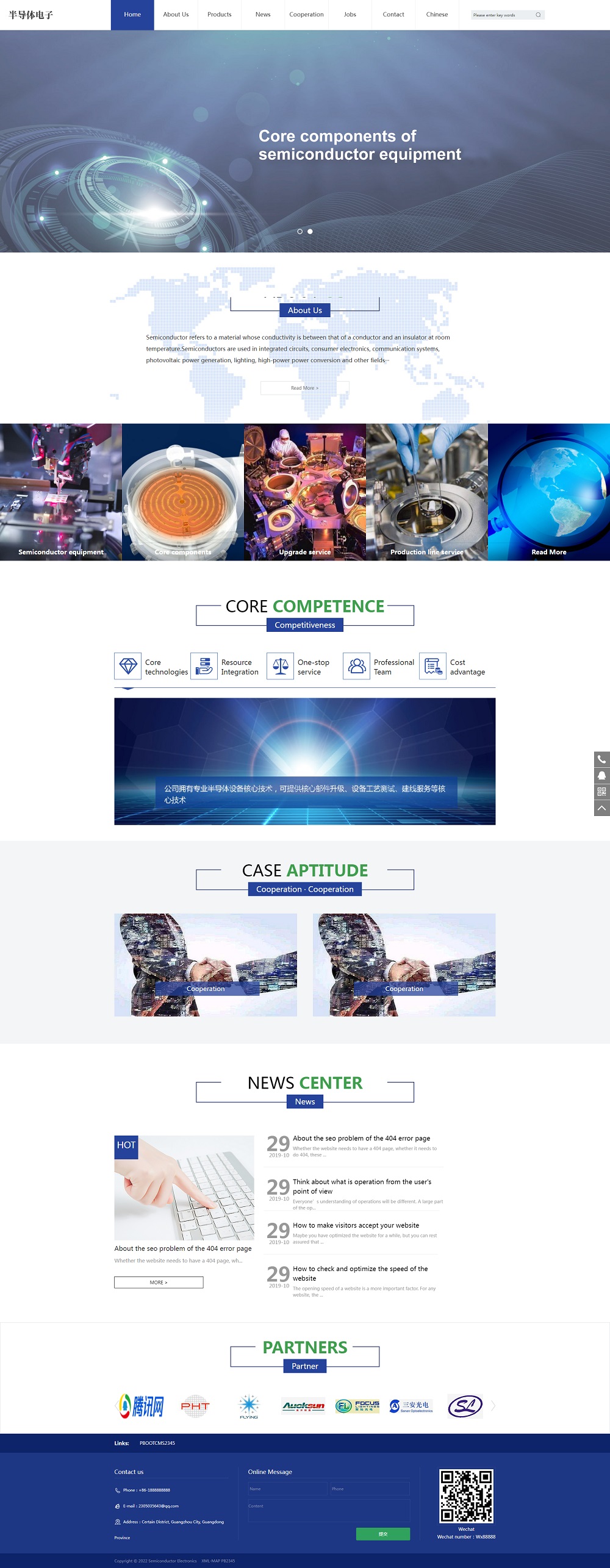 PBOOTCMS中英模板蓝色半导体电子设备网站模板电子科技产品源码下载(PC+WAP)