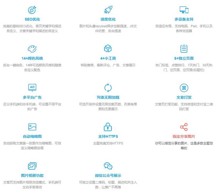 大前端tob v1.0去授权无限制版本WordPress主题模板