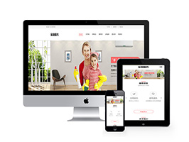 织梦响应式搬家家政生活服务类网站织梦模板(自适应手机端)