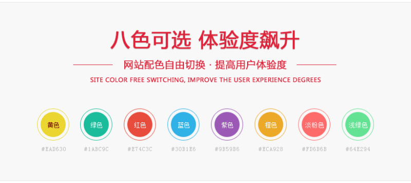 织梦HTML5自适应律师工作室类网站织梦模板(多种颜色切换)