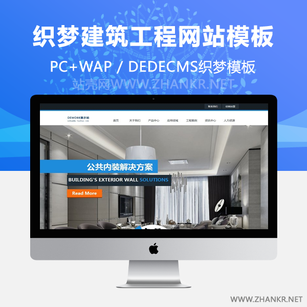 织梦HTML5建筑工程织梦企业整站织梦企业模板(修正版)