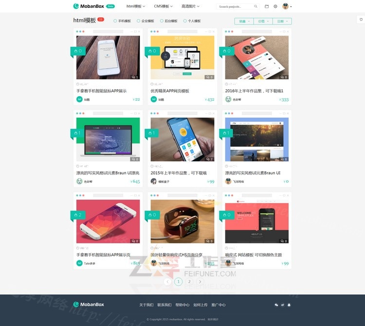 模板盒子Mobanbox网站模板资源站系统源码图库素材交易网站源码DEDEcms织梦模板 模板盒子Mobanbox网站模板资源站系统源码图库素材交易网站源码DEDEcms织梦模板