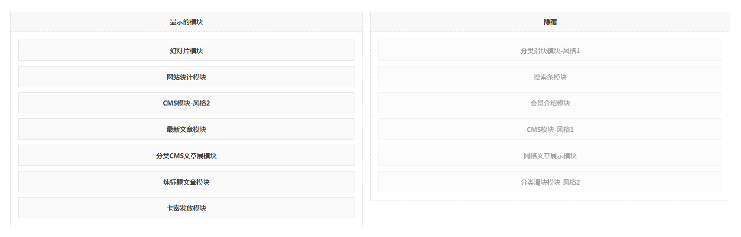 RiPro主题美化 RiPro子主题美化 丑恰网jizhi-chlid极致主题全站美化后台开关 持续更新