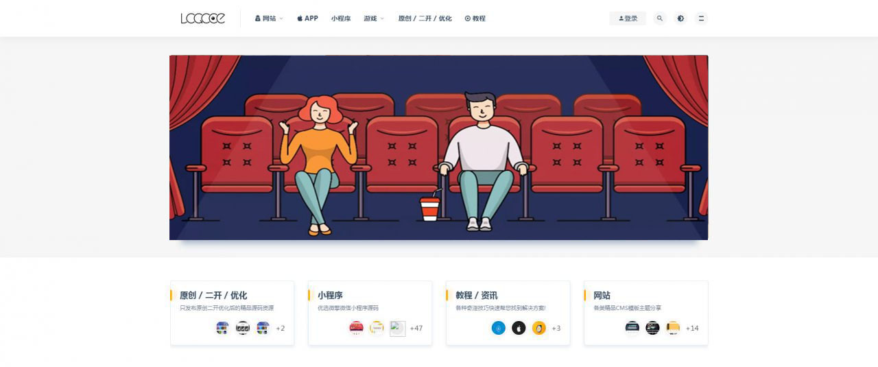 ripro主题全屏轮翻大小修改 WordPress美化教程