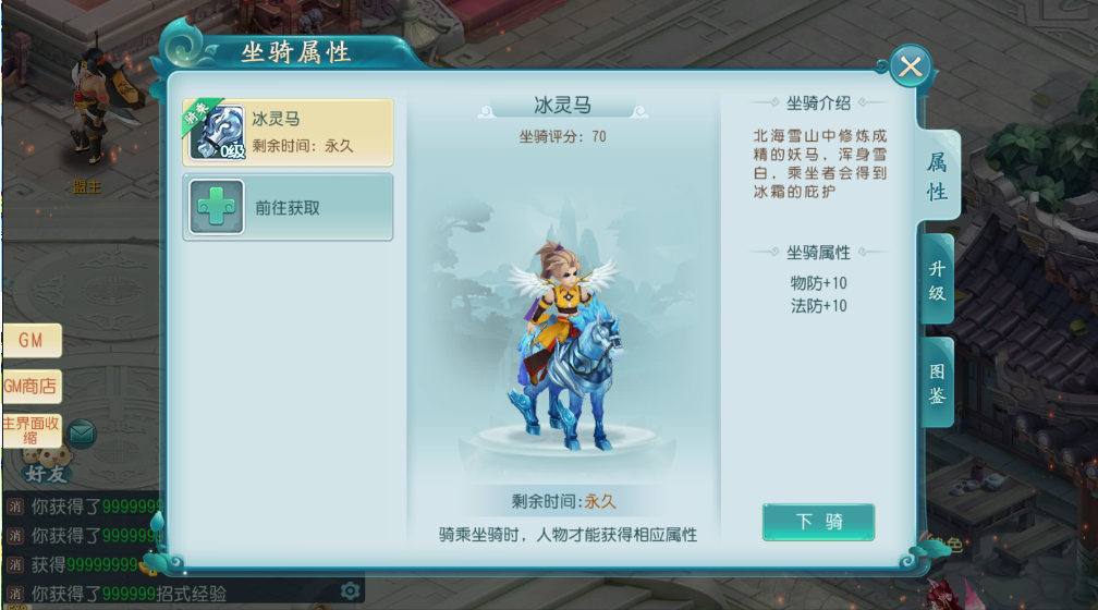 【白娘子】手工端+搭建教程+内置指定GM