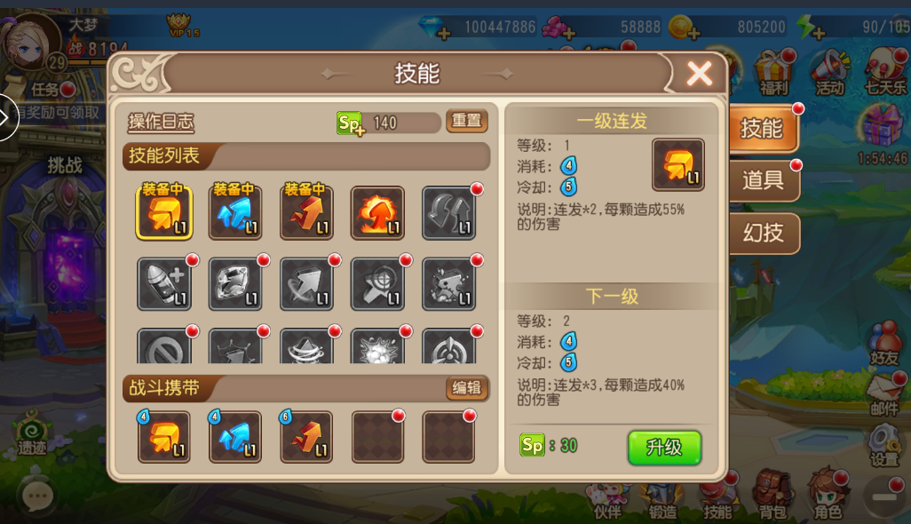 【弹弹岛】linux手工端+文本+后台