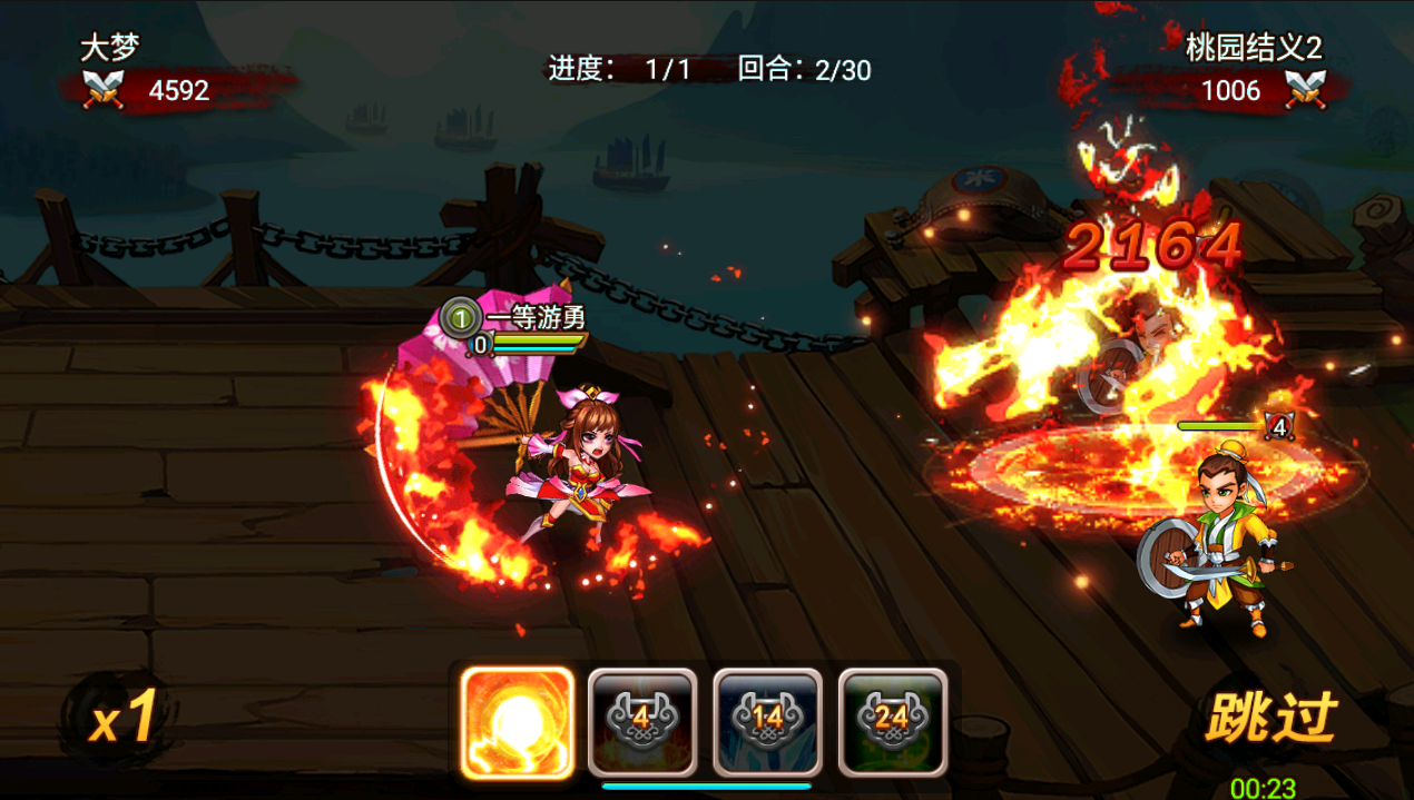 【三国名将录】一键端+教程+双端+运营后台