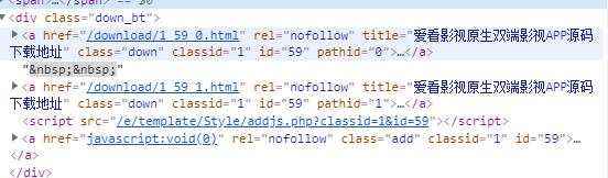 帝国cms删除下载地址两个空格方法