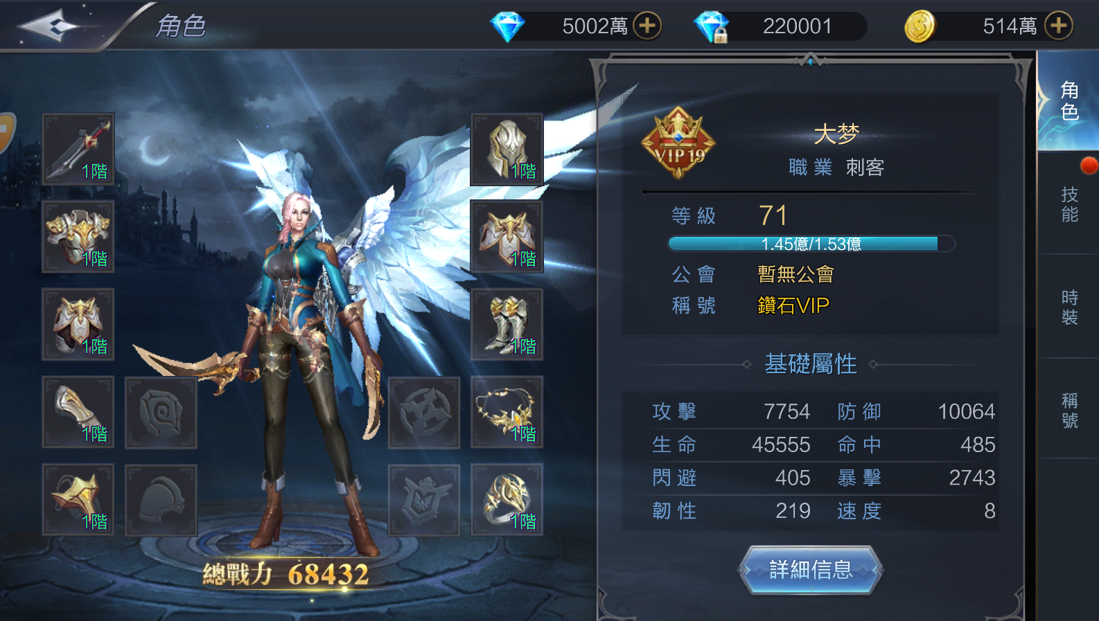 【神佑之路】3D手游+linux手工端+详细搭建教程