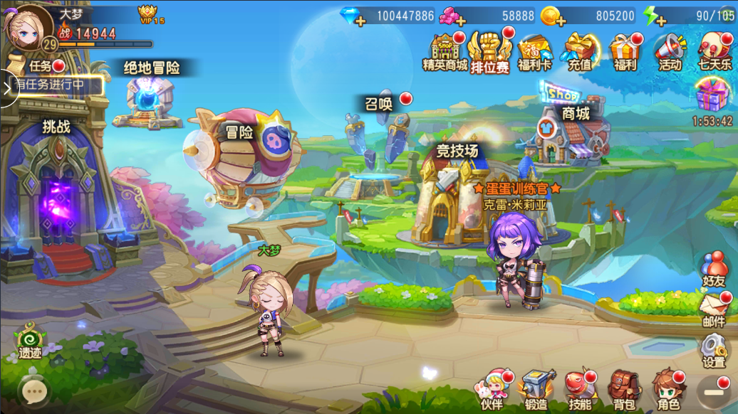 【弹弹岛】linux手工端+文本+后台