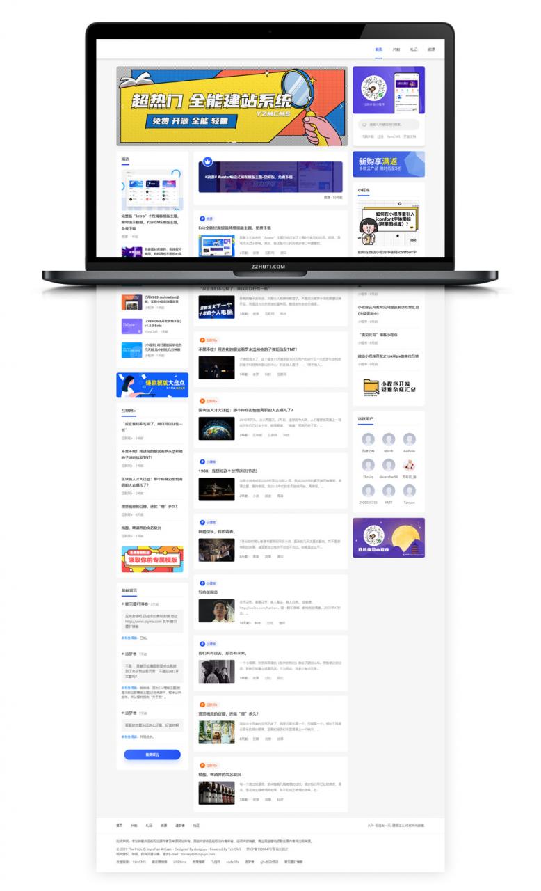 YzmCMS内核简约风非常不错的博客自媒体主题模板-找主题源码