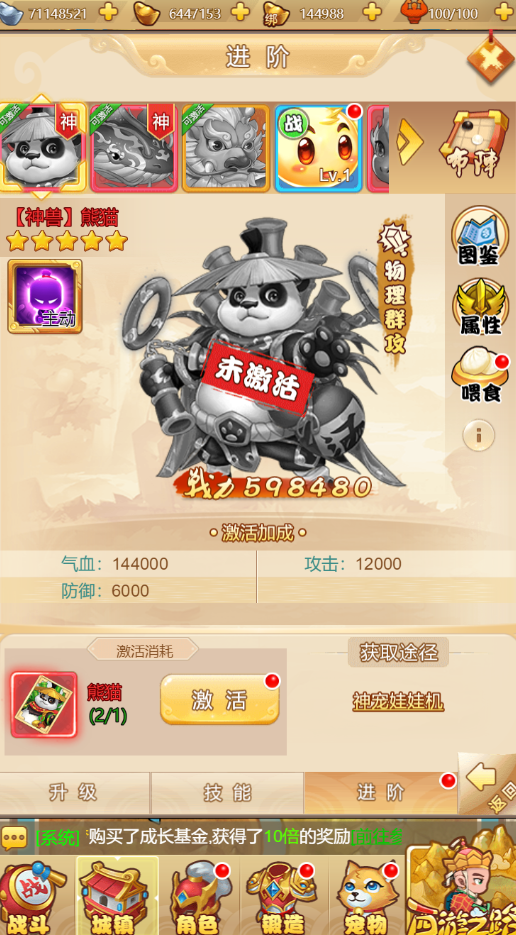 【梦幻西游】H5+linux端+跨服+内充+修复BUG