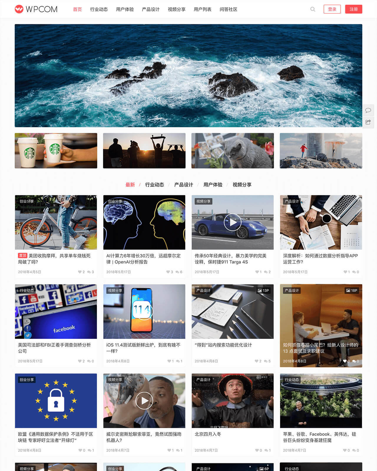 JustMedia主题破解去授权最新版本(更新V2.11.0)WordPress主题模板