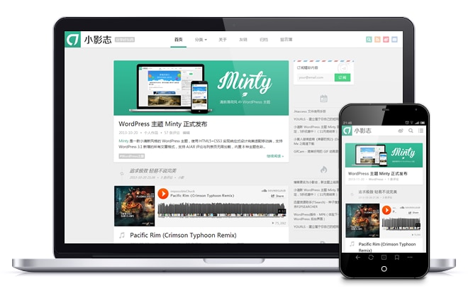 原创Minty 发布v4(薄荷小清新|响应式设计|HTML5)WordPress主题模板