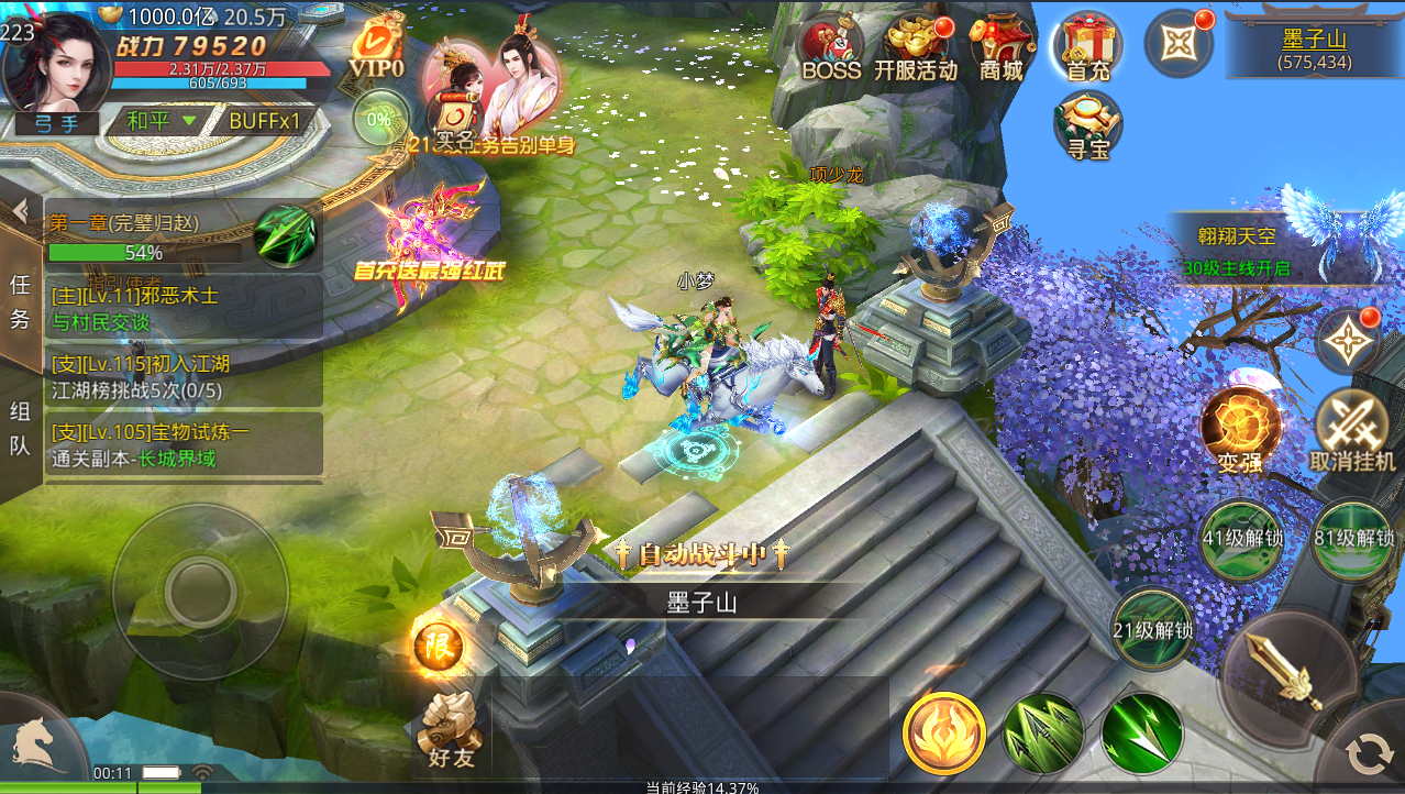 【梦回大秦】linux手工端+双端+运营后台+授权物品后台