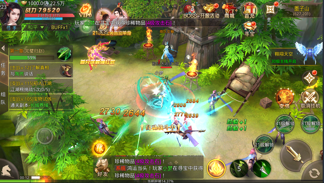 【梦回大秦】linux手工端+双端+运营后台+授权物品后台