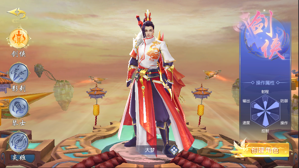 【仙梦奇缘】linux手工端+双区跨服+双端+授权物品后台