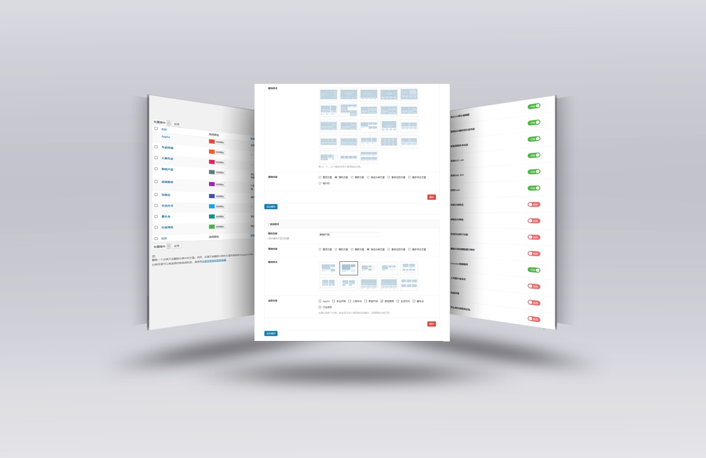 Relive v3.0博客自媒体WordPress主题模板(更新V3.1)无限制版