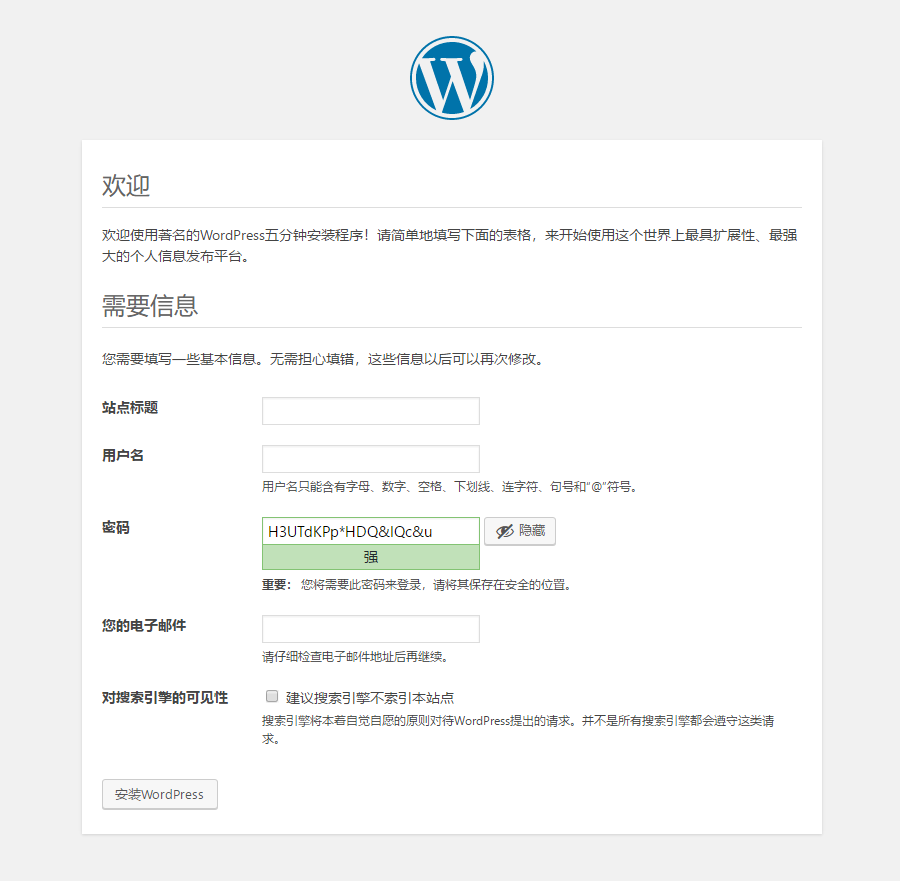 WordPress安装详细教程,还在问wordpress怎么安装?看完这个教程你就是大神