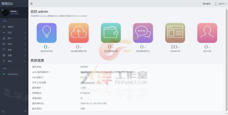 模板盒子Mobanbox网站模板资源站系统源码图库素材交易网站源码DEDEcms织梦模板 模板盒子Mobanbox网站模板资源站系统源码图库素材交易网站源码DEDEcms织梦模板