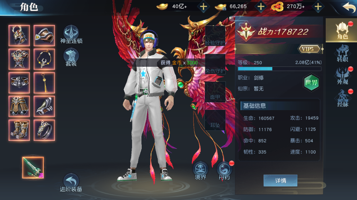 【剑舞龙城】跨服端+双区+双端+本地验证+本地资源+授权物品后台