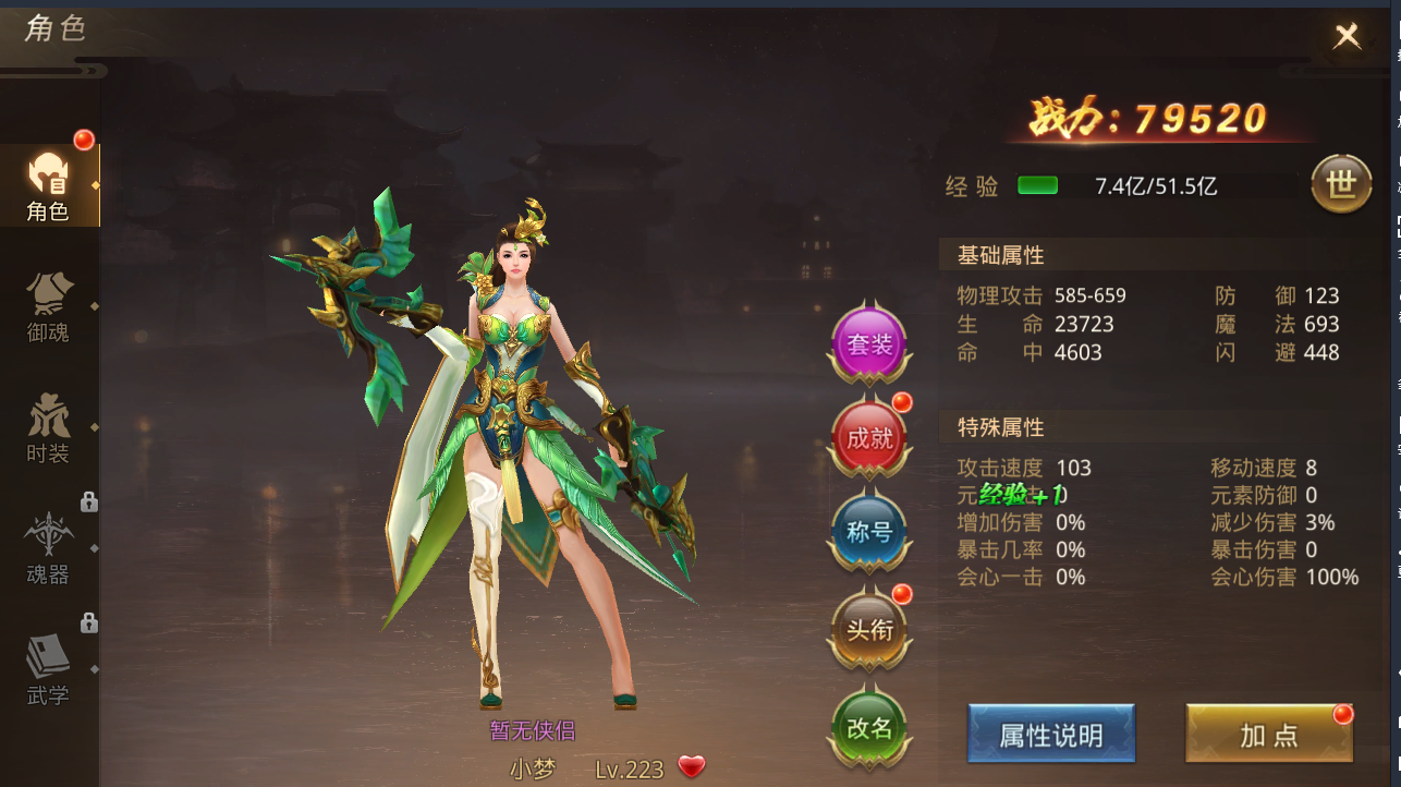 【梦回大秦】linux手工端+双端+运营后台+授权物品后台