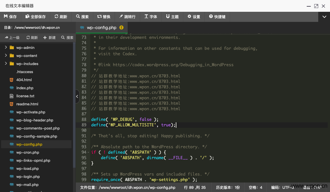 Wordpres多站点配置详细方法插图 Wordpres多站点配置详细方法-WordPress极简博客